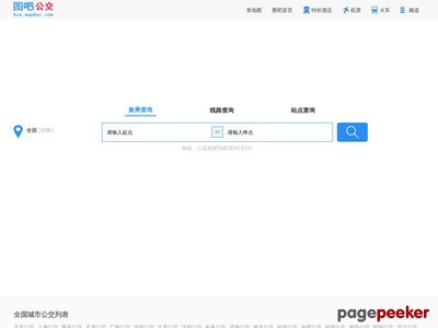 公交查询_公交车线路查询_公交地图-图吧公交网