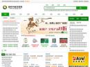 绿色节能环保网--B2B电子商务平台